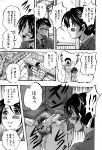 [Kuritsu Yoshihiro] Hatsukoi Namahame Matsuri - The Namahame Festival