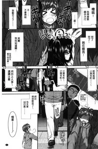 [Ariga Tou] Ketsusen Ryaku [Chinese]