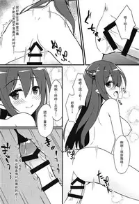 (C92) [TwoCraft (Nakano)] Danua no Amaekata (Granblue Fantasy) [Chinese] [脸肿汉化组]