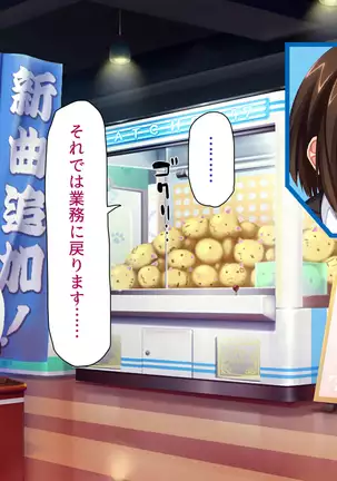 Kyonyuu Beit ni Kakomarete Yuuwaku Saretara Furin Shite mo Shouganai yo ne