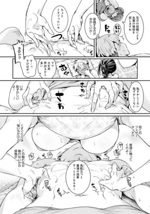 COMIC Anthurium 2021-1