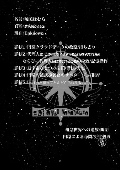 [GADGET (A-10)] Kongan Tanetsuke Koushuu Benjo (Puella Magi Madoka Magica)