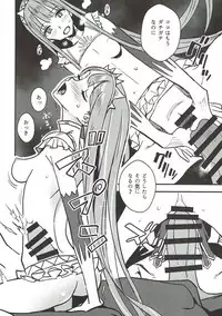 (C93) [VOLVOX (Kizaki)] Joou no Shikisai (Fate/Grand Order)