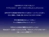 [Miracle Ponchi Matsuri] DRAGON ROAD Mousaku Gekijou 4 (Dragon Ball)