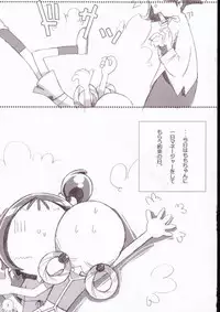 [Moe Moe Cafe (Shitto)] Onmomoemoekafe (Ojamajo Doremi)