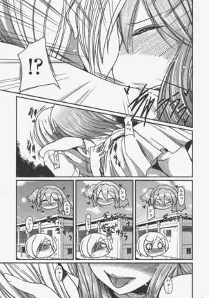 COMIC ペンギンクラブ 2011年5月号