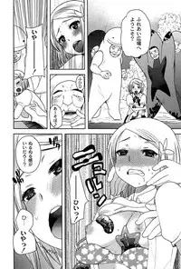 [Ichiko] Alice in Wonderland