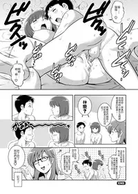 [Saigado] LIVE CUM [Chinese] [Pつssy汉化组] [Decensored] [Digital]