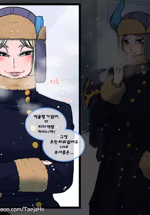 Christmas Party | 크리스마스 파티