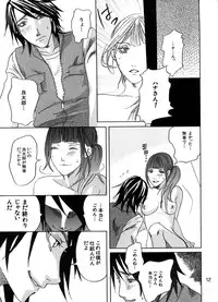 [爆焔犬] Sakukoto no nai hana (Kamen Rider Den-o)