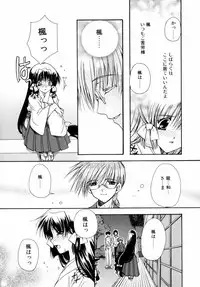 [Ryuga Syo] Dynamite Miko