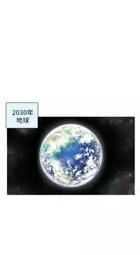 奇怪的超商 Ch.01-05 [Chinese]