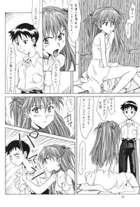 (C62) [Utamaru Press (Utamaru Mikio)] ASUKA FAN Vol. 5 (Neon Genesis Evangelion)