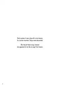 (C86) [Angel Bless (Tsukiji)] Aya-san no Kimagure (Touhou Project) [English]