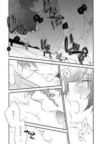 (Splash!Hi) [Nezchop (Nezu)] Kono Sukima ni Nejikonde? (High☆Speed! -Free! Starting Days-)