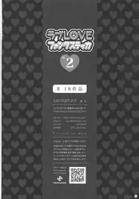 (Reitaisai 13) [HEXIVISION (CPU)] Soushuuhen Love LOVE Fantastica 2 (Touhou Project)