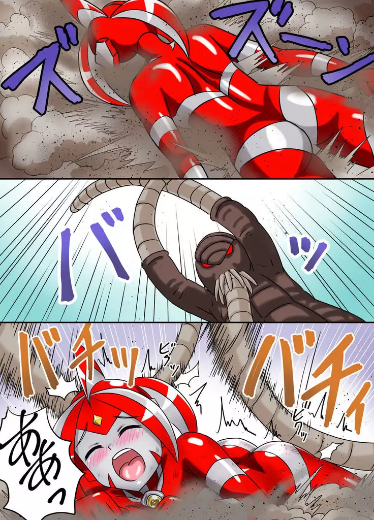 Ultimate Rena Ch. 3 Dai Pinch! Kaijuu Renkei Kougeki!