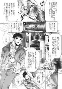 [U-RING] ooiribukuro