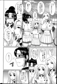 Action Pizazz DX 2013-06