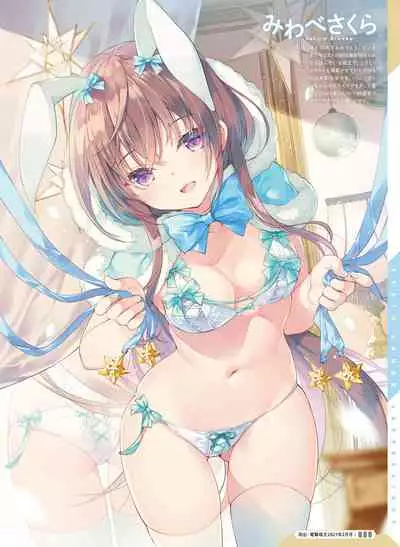 Dengeki Moeoh 2022-04 [Digital]