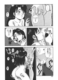 [Fuji Katsupiko] Onee-sama × √ 1 / 2