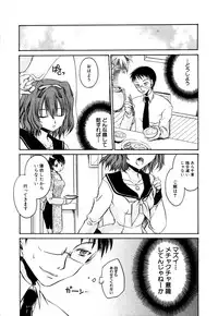 [Anthology] Himitsu no Tobira Vol. 9