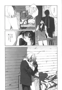 [Mikan] Shoujo no Mama de