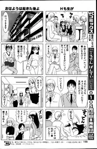 Young Comic 2013-05