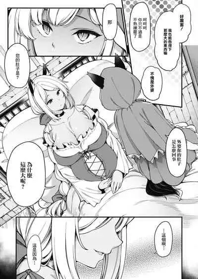 Akazukin no Yariman Obaa-chan