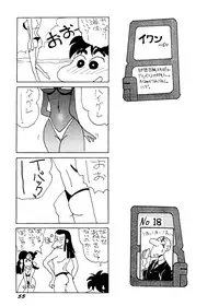 [ChaChaCha Brothers & Rupinasu Touzokudan] Ginrei Hon H (Giant Robo)