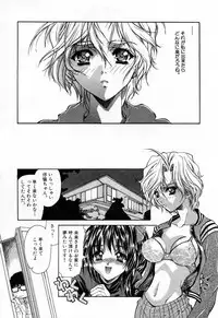 [Asano Ai] Sei Shoujo Sei Shoujo