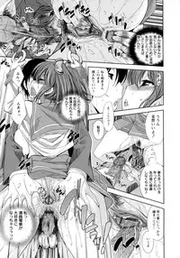 [Maihara Matsuge] JK ZUKAN