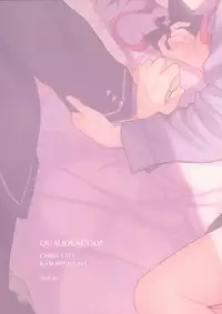 (C93) [Fuka Fuka (Sekiya Asami)] Ame no Ondo (Qualidea Code)