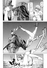 [Shiwasu no Okina] Shining Musume. 6. Rainbow Six