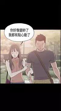 同居【chinese】1-15