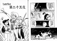 [Mii Akira] Lunatic Night 3