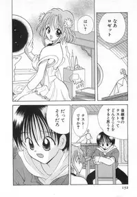 [Goto Hayako] Orange Iro no Hana