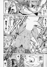 [Captain Kiesel] Magnum Flesh!