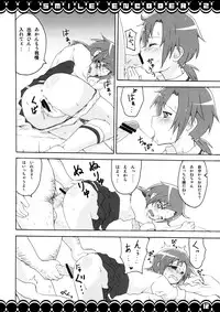 [Moekorodo (Norio Minami)] SMILE ENCODER 2 (Smile Precure!) [Digital]