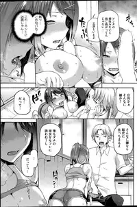 COMIC HOTMILK 2015-11