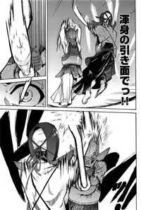 [Shiwasu no Okina] Peace Hame! Jou [Decensored]