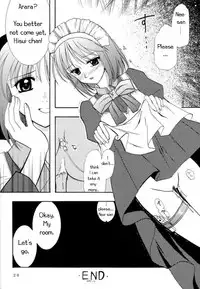 (C61) [PLUM (Kanna)] Gepparou Maki no Ichi (Tsukihime) [English] [EHT]