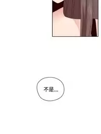 [Dasum&Puutaro] H-Campus H校园<第2季> Ch.47~56 [Chinese]中文