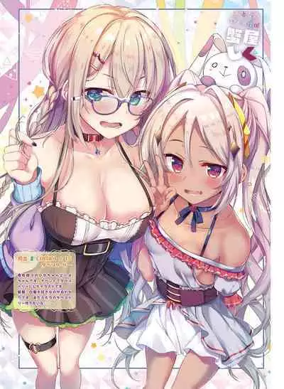 Dengeki Moeoh 2023-06