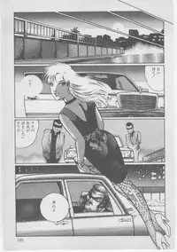 [Dirty Matsumoto] Onna Kyoushi Akai Yami