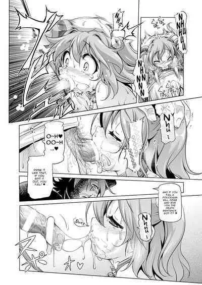 Bakuchou Oreryuu Enjoy Life | Hook Line & Sink'er