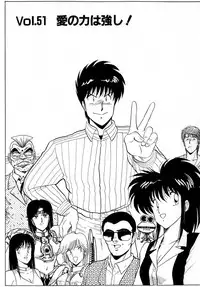 [Amamiya Jun] Puttsun Make Love Vol.4