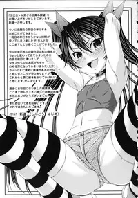 [Shindou Hajime] S Otome × M Danshi no Gyaku Zeme Ganbou [Chinese]