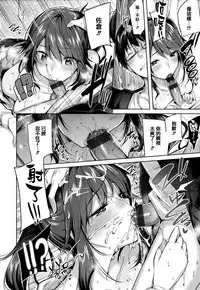 [kakao] Hatsujou Beam - Desirable Beam [Chinese] [绅士仓库&篆儀通文書坊汉化]