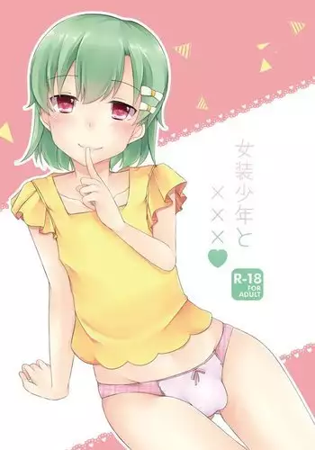 Jousou Shounen to xxx